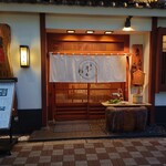 亀戸升本 - 正面出入口