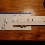 亀戸升本 - おてもと