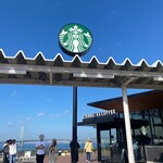 スターバックス・コーヒー 淡路サービスエリア（下り線）店 - 