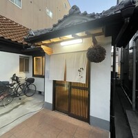 鮨 弥さか - 