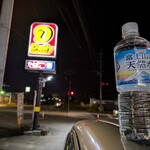 デイリーヤマザキ - ドリンク写真: