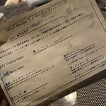 DELUJO 和びすとろ - 