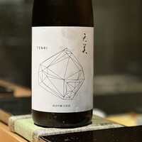 恵比寿 鮨 藤 - 