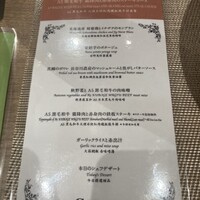 銀座のステーキ 恵比寿店 - 