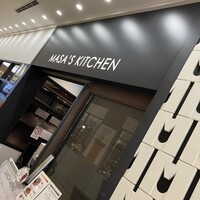 MASA'S KITCHEN 名古屋JRゲートタワー - 