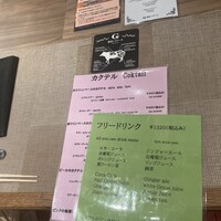 銀座のステーキ 恵比寿店 - 