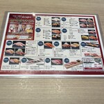 回転寿司 力丸 - レギュラーメニュー1