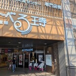 KEY'S CAFÉ - 