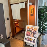 お料理 とみやま - 