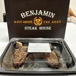 ベンジャミンステーキハウス - 