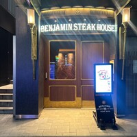 ベンジャミンステーキハウス 六本木 - 