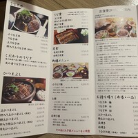 炭焼 うな富士 有楽町店 - 