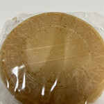 和菓子工坊 ありま - 