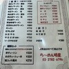 明星飯店