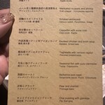 International cuisine subzero - 