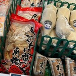 ヤマサコウショウ直売所 孝彰 - 