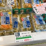 ヤマサコウショウ直売所 孝彰 - 