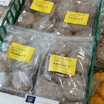 ヤマサコウショウ直売所 孝彰 - 
