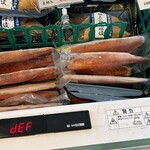 ヤマサコウショウ直売所 孝彰 - 