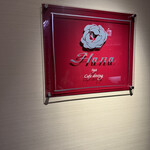 和の宿 ホテル祖谷温泉 - 