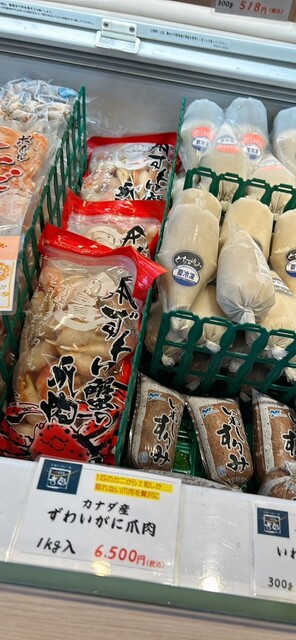 ヤマサコウショウ直売所 孝彰 - 石巻（その他）の写真