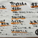 路地裏マルコ - 