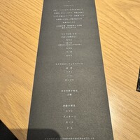 中目黒いぐち 麻布十番店 - 