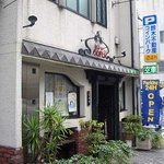 カレーのモリ - カレーのモリ外観はちょっとわかりづらい