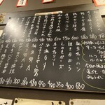 屋台酒場 リーダー - 