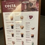 第2プレミアムラウンジ セントレア - 