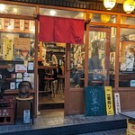 屋台酒場 リーダー - 