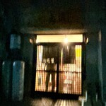 手打ちうどん 大蔵 - ホラー感満載ですが
                                夜の大蔵うどんさん♡