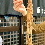 手打ちうどん 大蔵 - すごく良いお肉、使われてます⤴︎⤴︎