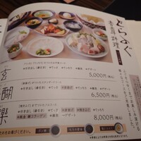 玄品 大阪北新地 - 値段はリーズナブル