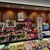 西利 京小町北館店