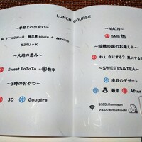 Salon du Kuma3 北新地 - 