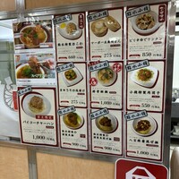 點水樓 本館 - 催事メニュー