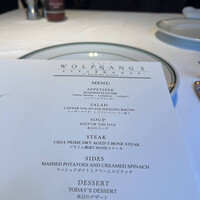 ウルフギャング・ステーキハウス 六本木 - 