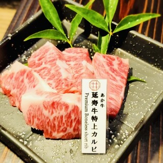 囲ろり肉すけ_0