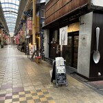 ドラマチックカリー ゴールデン中崎 - 