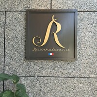 Reconnaissance - 