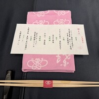 花蝶 銀座本店 - 