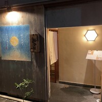 りょうりや 御旅屋 - 