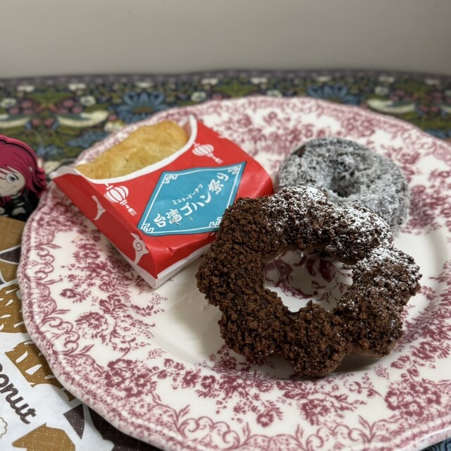 mister Donut Ario Nishiarai Shop photo 5