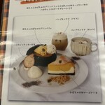 カフェエデン - 