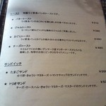 ビーンズハート - フードメニュー