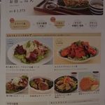 ゆとりの空間 - 