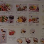 ゆとりの空間 - 