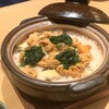 分とく山 伊勢丹本館店