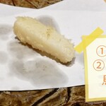 てんぷら 千の種 - 